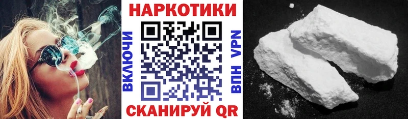 Хочу наркоту Светлый КОКАИН  АМФ  Меф  Гашиш  Марихуана  Alpha-PVP 