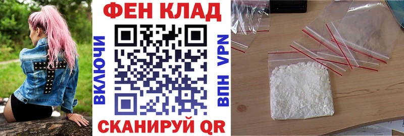 закладки  Светлый  АМФЕТАМИН 97% 
