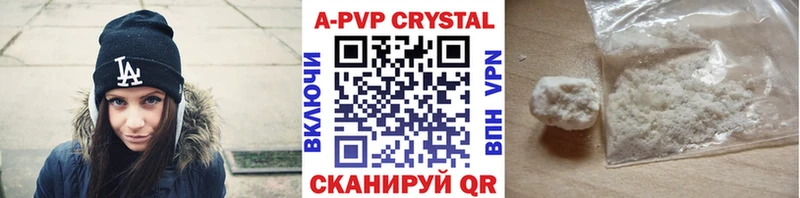 MEGA как зайти Светлый А ПВП СК