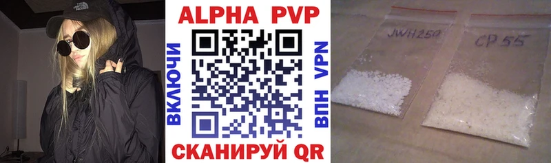 Alpha PVP мука Светлый