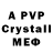 Amphetamine 97% Smilwave