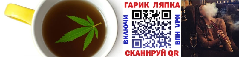 как найти закладки  Светлый  Печенье с ТГК марихуана 