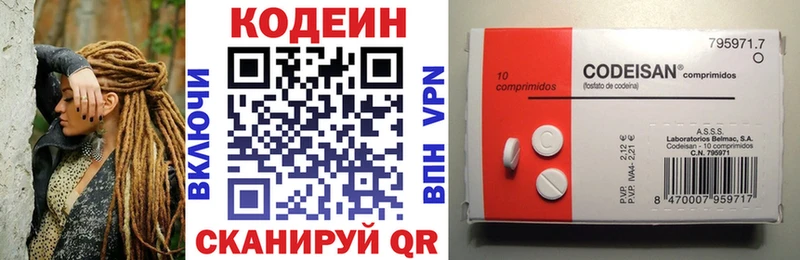 где купить наркоту  Светлый  Кодеиновый сироп Lean напиток Lean (лин) 