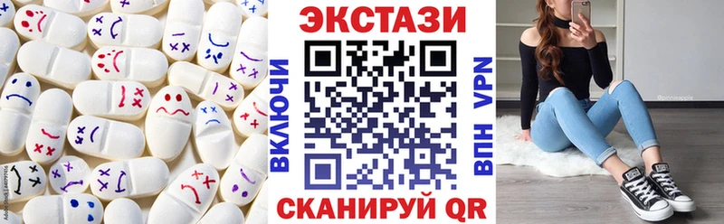 ЭКСТАЗИ MDMA наркошоп Светлый