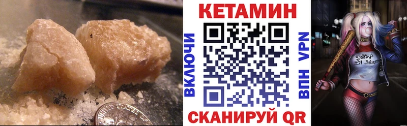 Кетамин VHQ  наркошоп  Светлый 