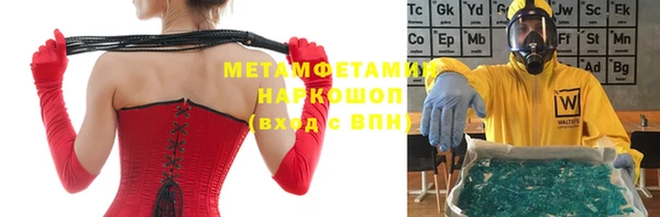 дживик Белокуриха