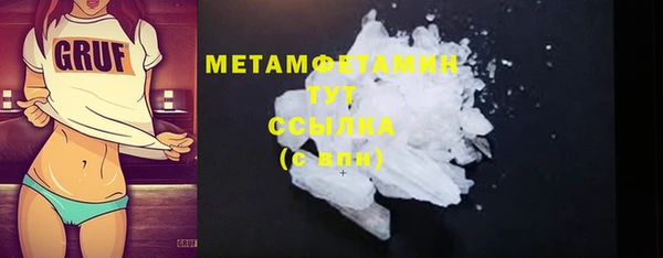 гидропоника Беломорск