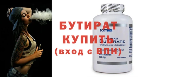 дживик Белокуриха