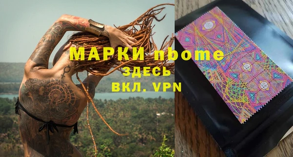 каннабис Белоозёрский