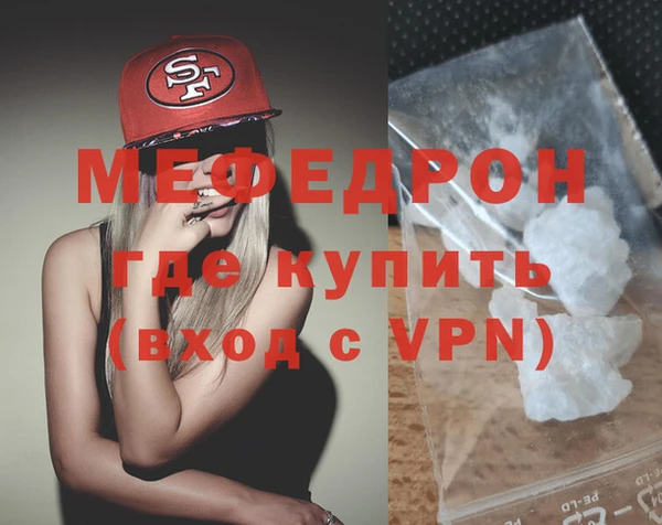 дживик Белокуриха