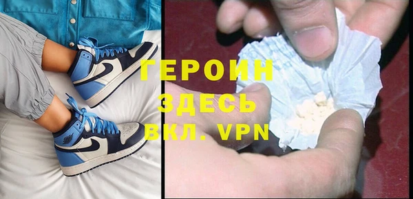 дживик Белокуриха