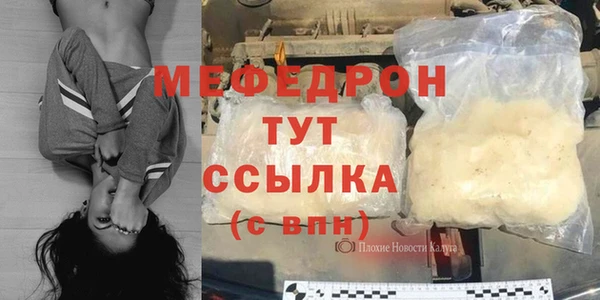 каннабис Белоозёрский