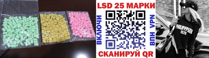 ЛСД экстази кислота  где купить   Светлый 