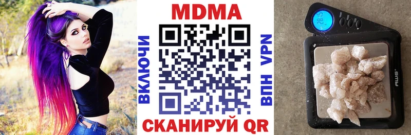 магазин наркотиков Светлый MDMA VHQ