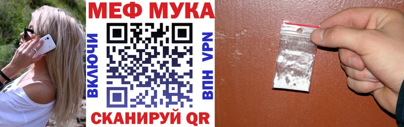 МЯУ-МЯУ 4 MMC  сколько стоит  Светлый 