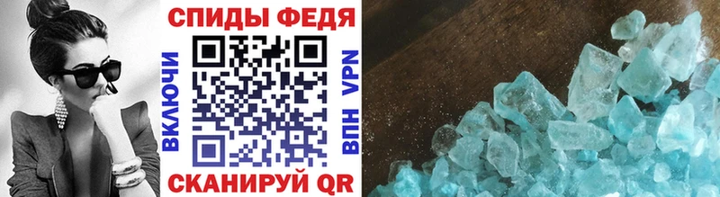 Метамфетамин пудра  гидра вход  Светлый 
