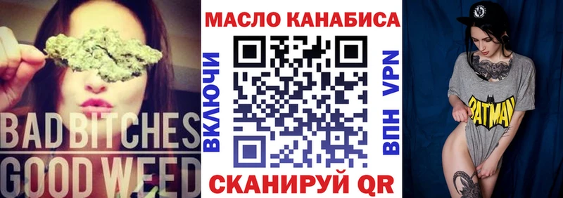 где купить   Светлый  omg как зайти  маркетплейс официальный сайт  ТГК Wax 